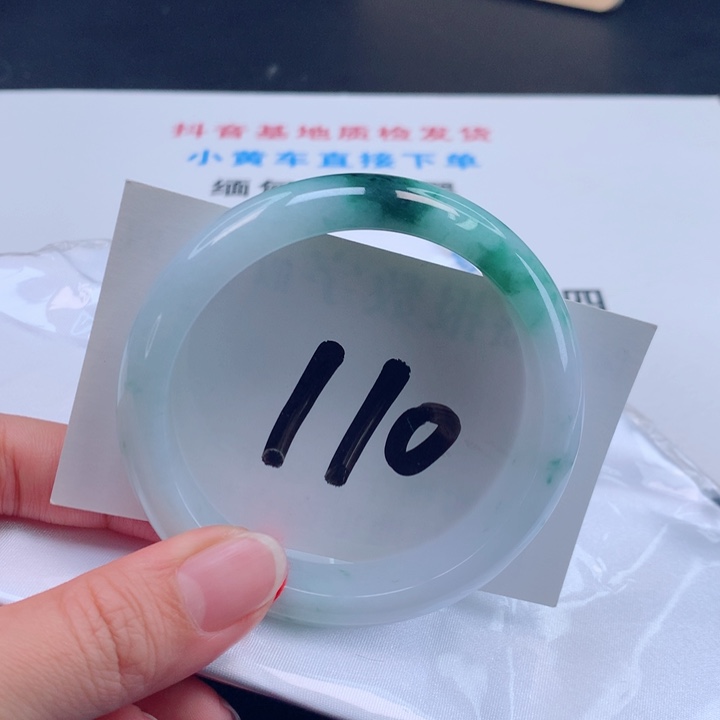 翡翠手镯未镶嵌冰