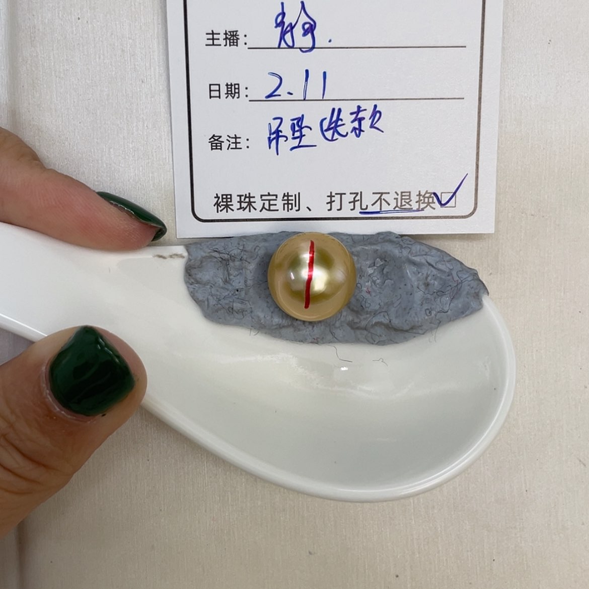 【闪购商品】海水珍珠珠宝奇石未镶嵌米*金珠