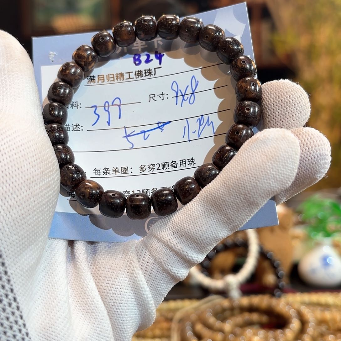 星月菩提手串源头工厂