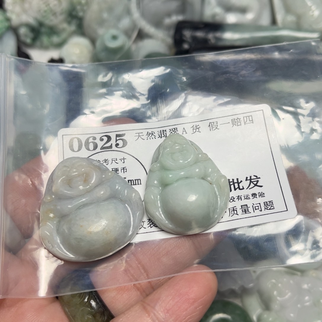 翡翠吊坠(不含链)未镶嵌0625