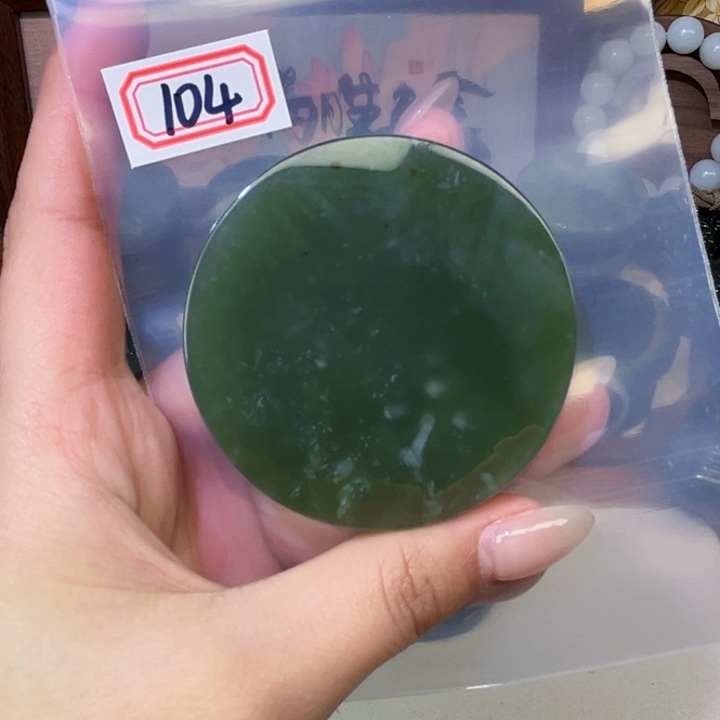 和田玉未镶嵌和田玉