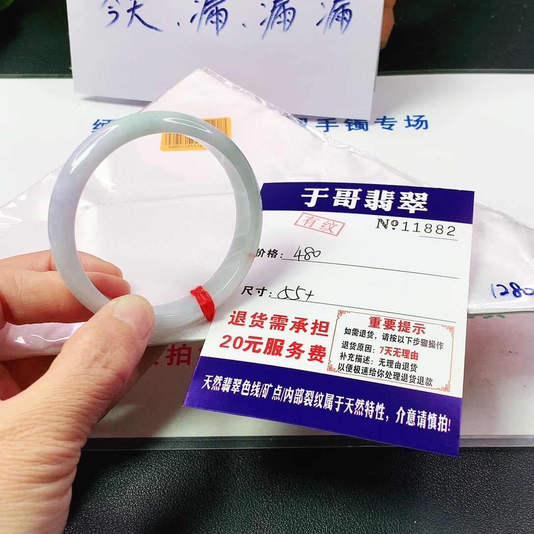 翡翠手镯未镶嵌?882…………