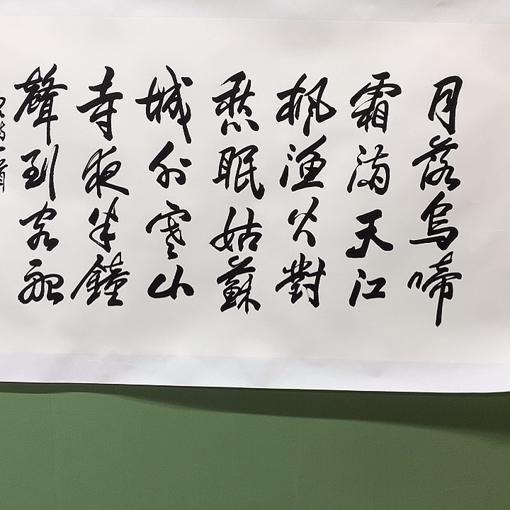 竖款精品书法作品册