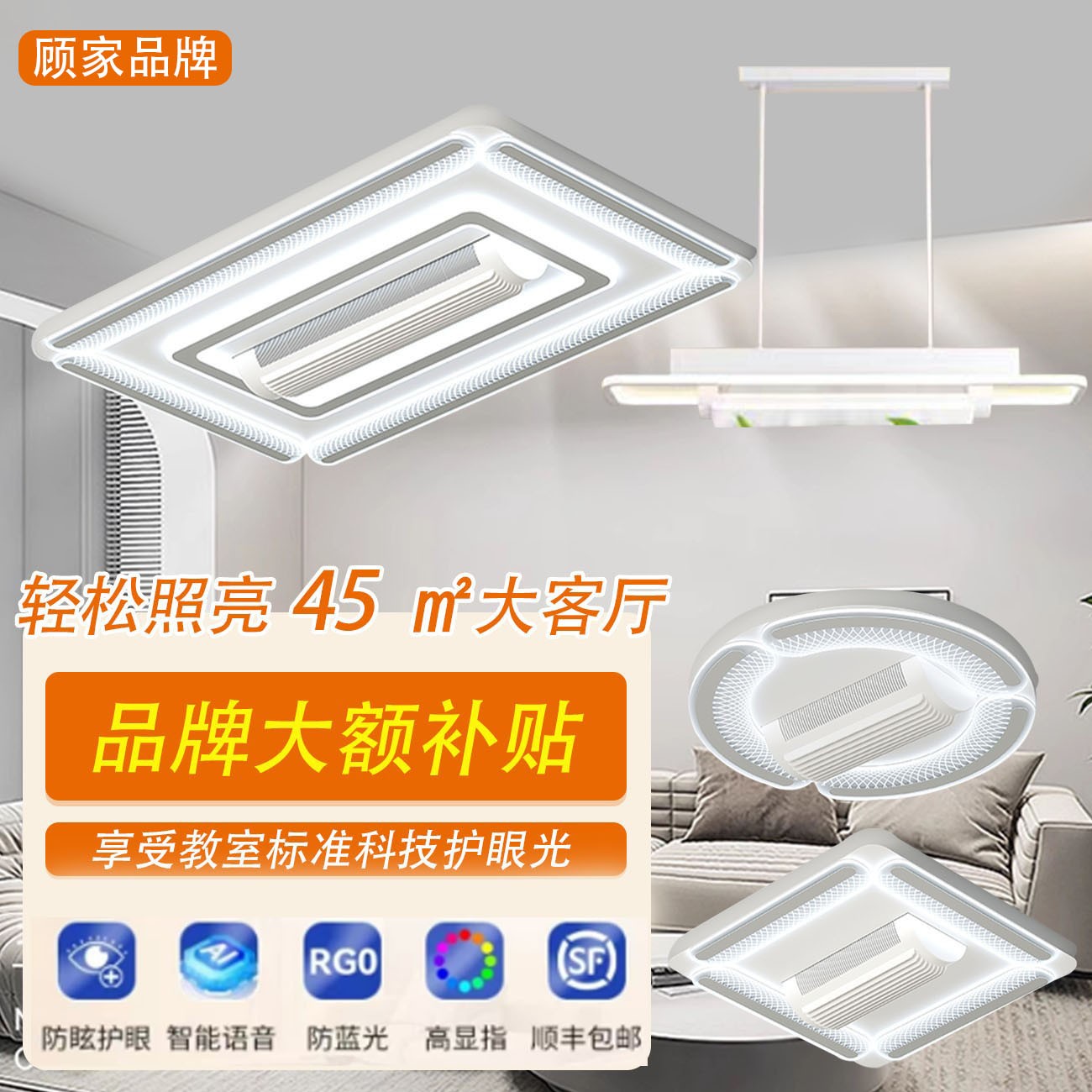 顾家客厅主灯2024新款无叶风扇灯现代简约卧室吸顶灯轻奢大气灯具