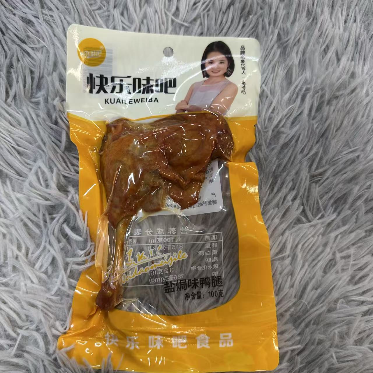 盐焗味鸭腿