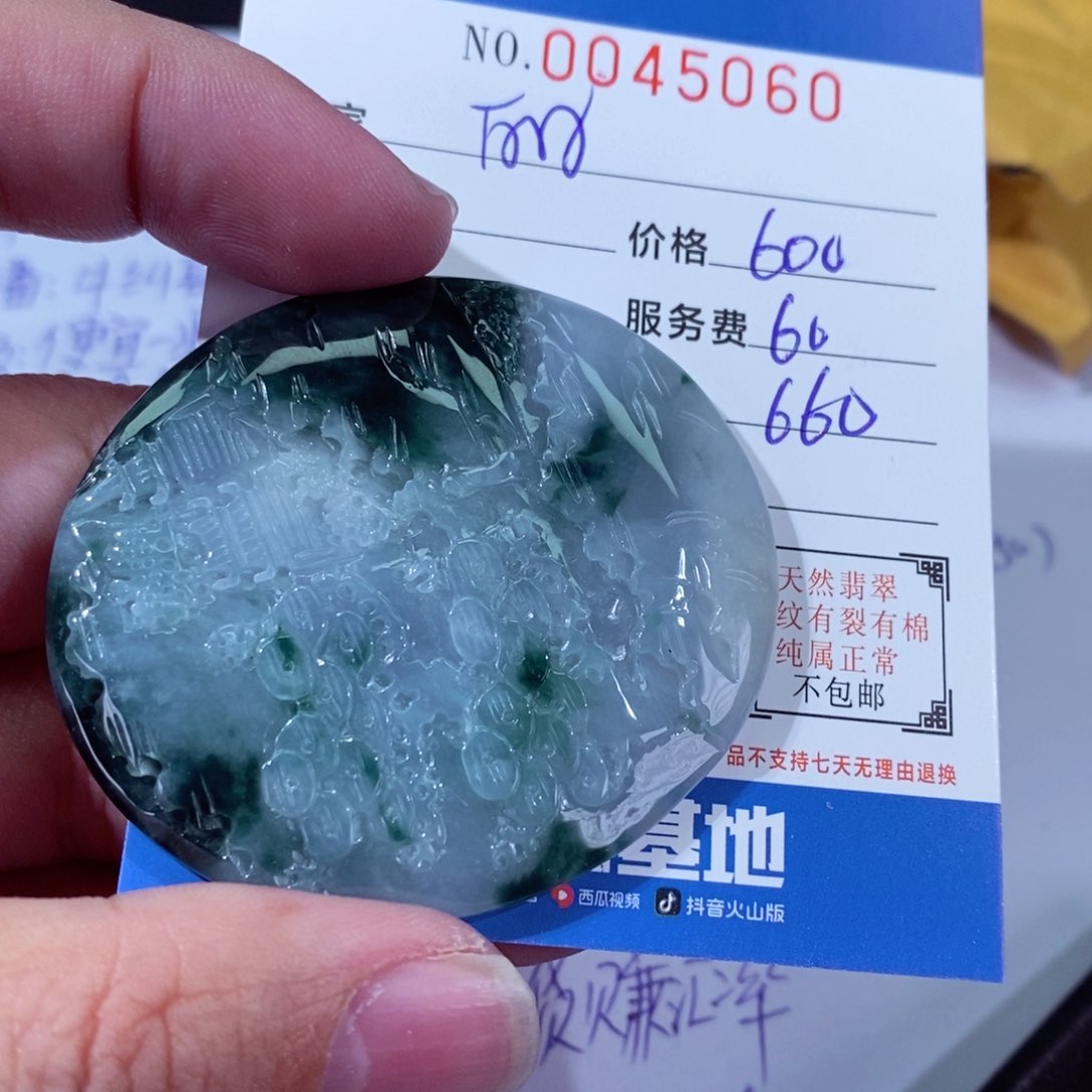 翡翠颈饰未镶嵌丽