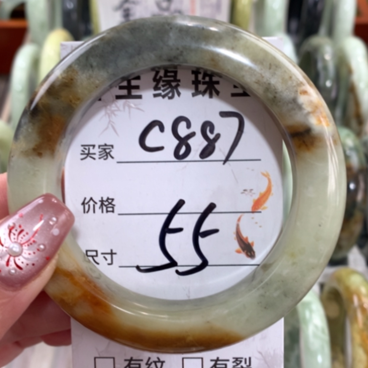 【闪购商品】合金蛇纹石玉手镯