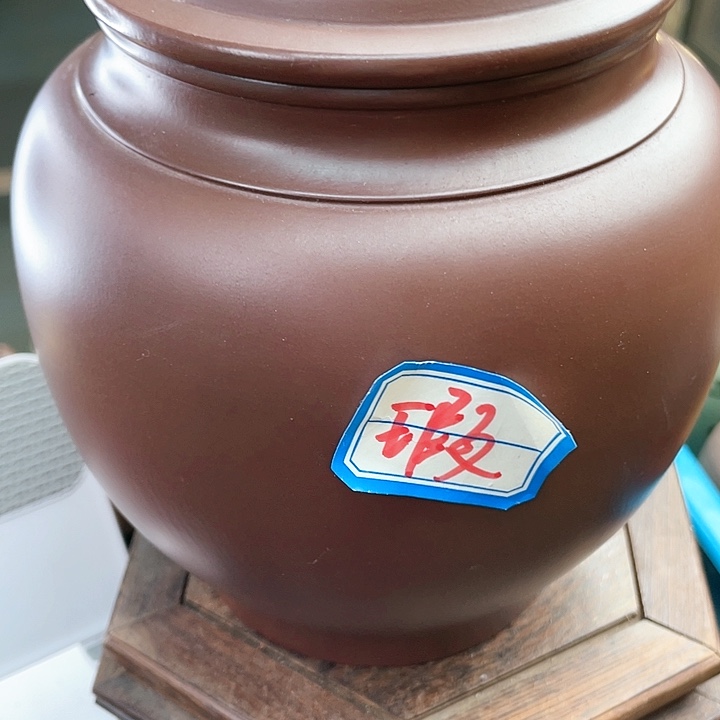紫砂茶叶罐紫砂茶叶罐11111