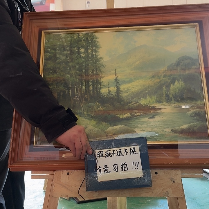 水***风带框画拍下不包运损不退不换