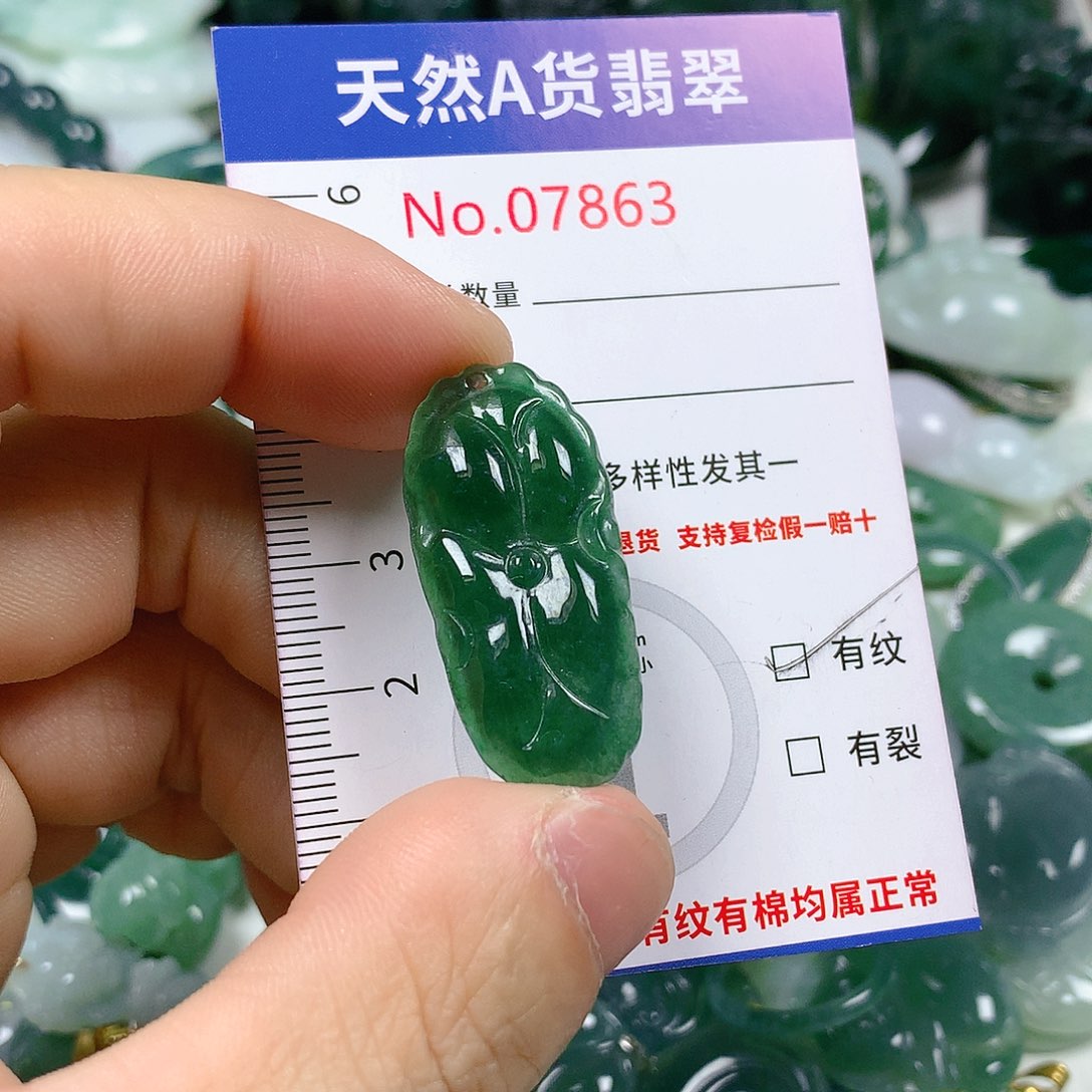 翡翠颈饰未镶嵌天然翡翠