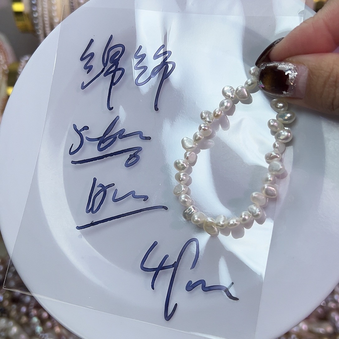 绵***绵淡水珍珠钛钢手绳