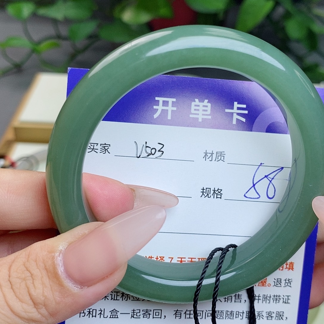 和田玉手镯未镶嵌az