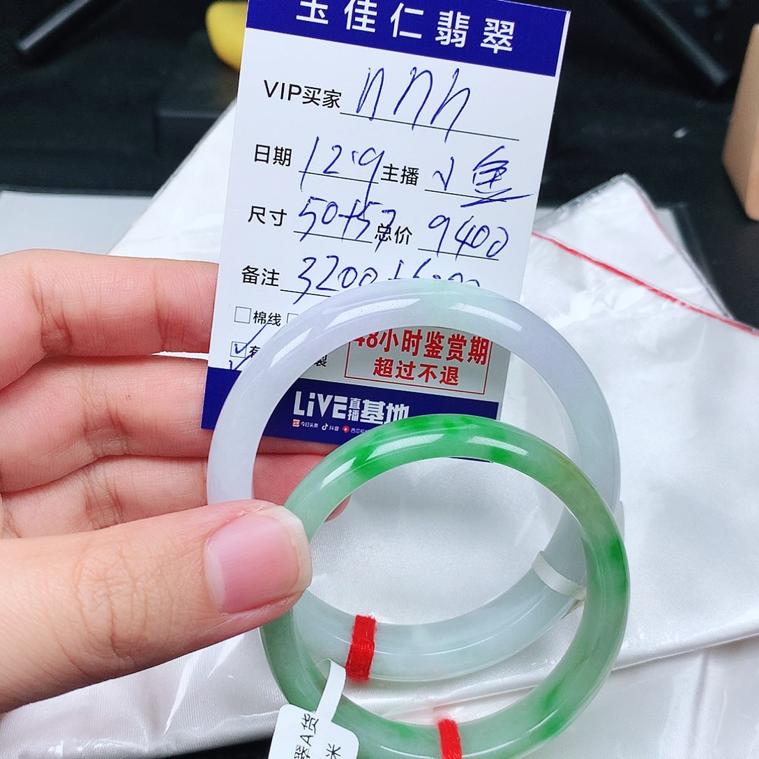 未镶嵌手镯翡翠h***h