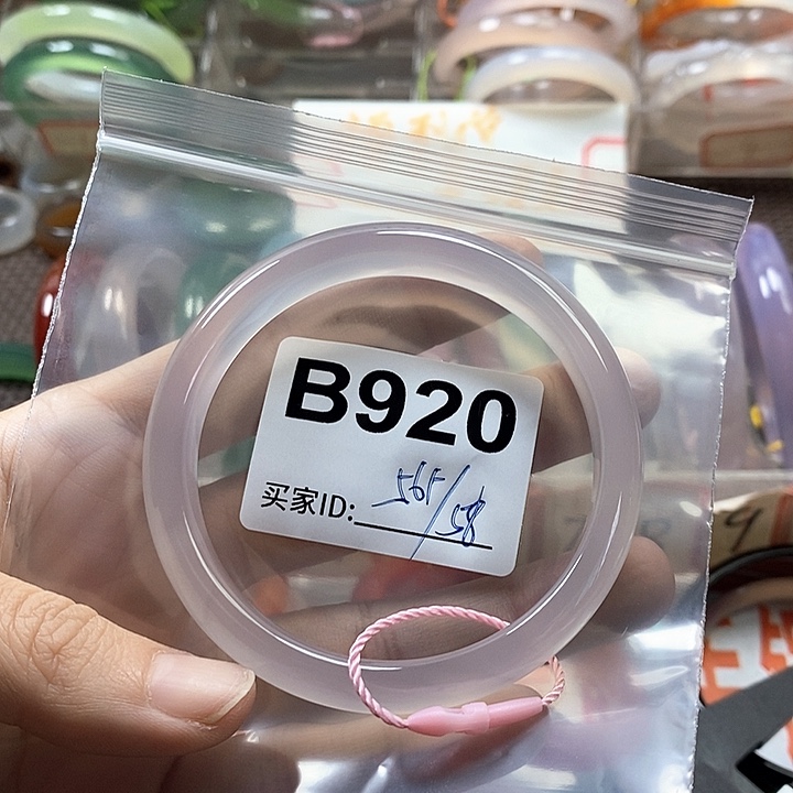 溪***辰玛瑙/玉髓未镶嵌手镯