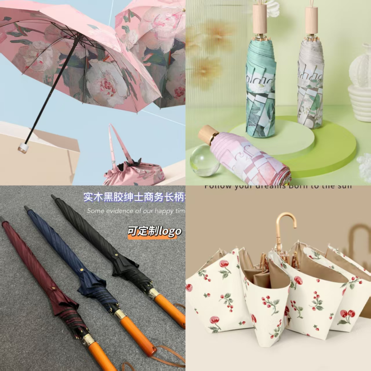 【花与晴】二号雨伞直播专用链接