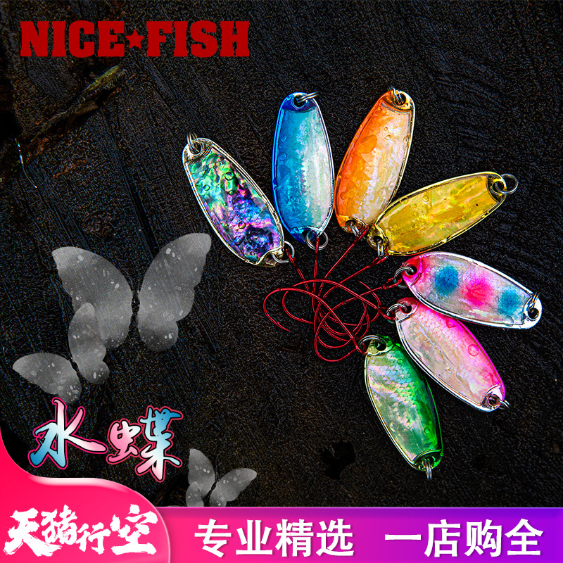 NICEFISH甄渔水蝶溪流马口亮片纯铜单钩白条翘嘴假饵路亚饵