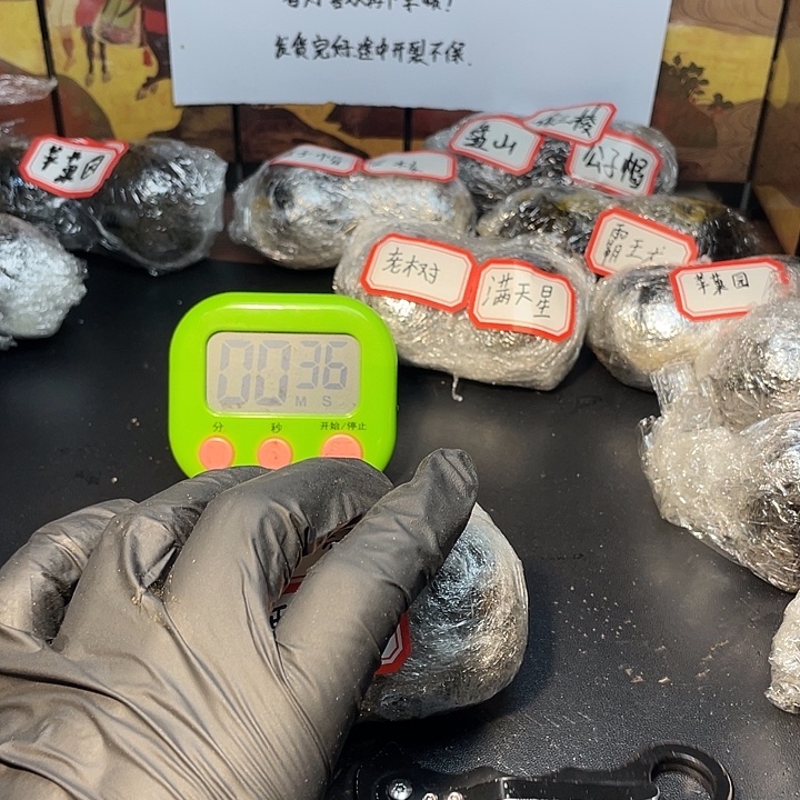 丁***狗大哥的文玩核桃三