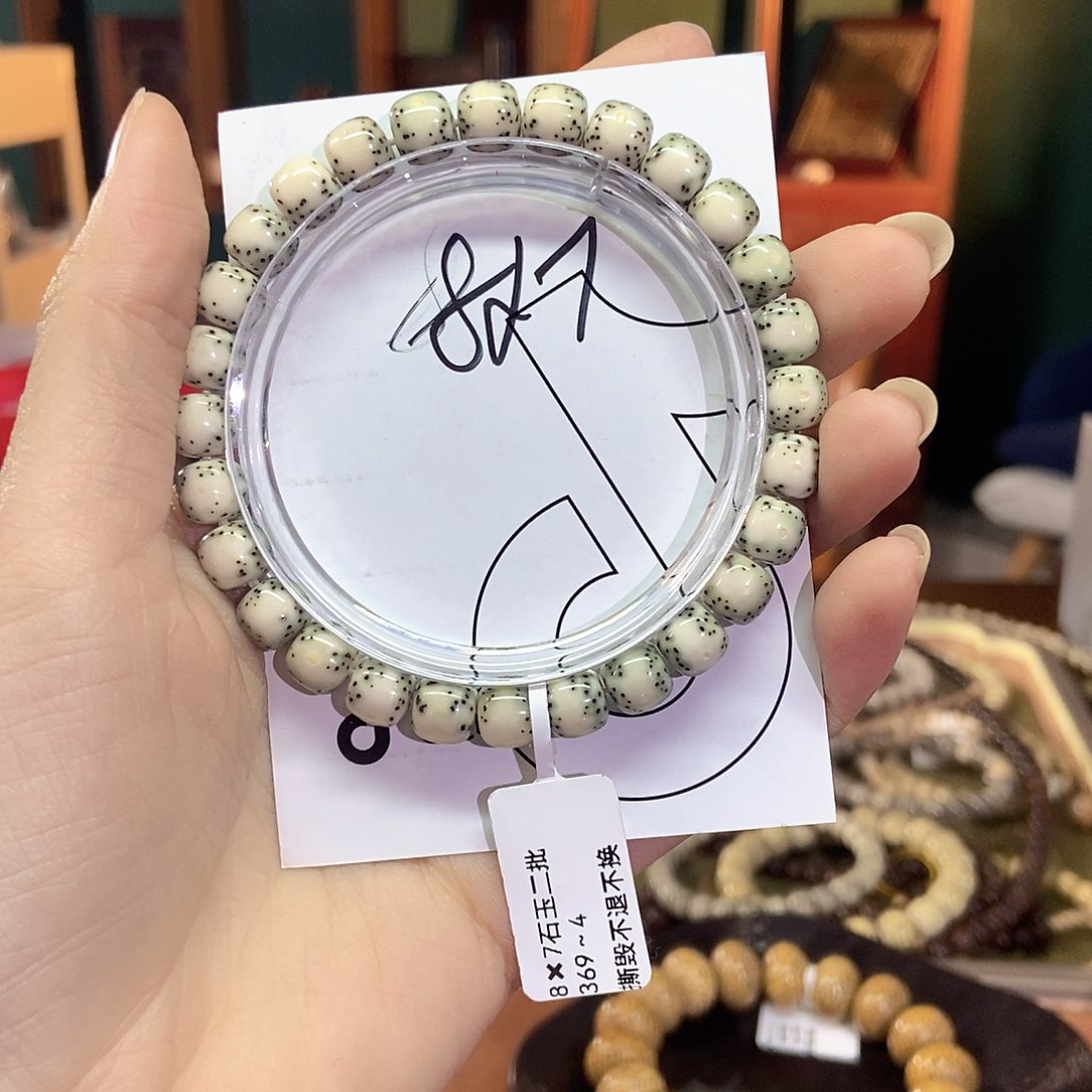 星月菩提手串星月67800369