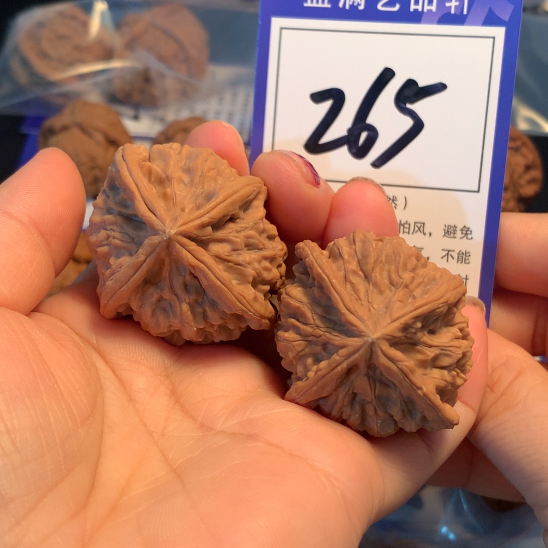 文玩核桃把件265玉玺四棱4.2