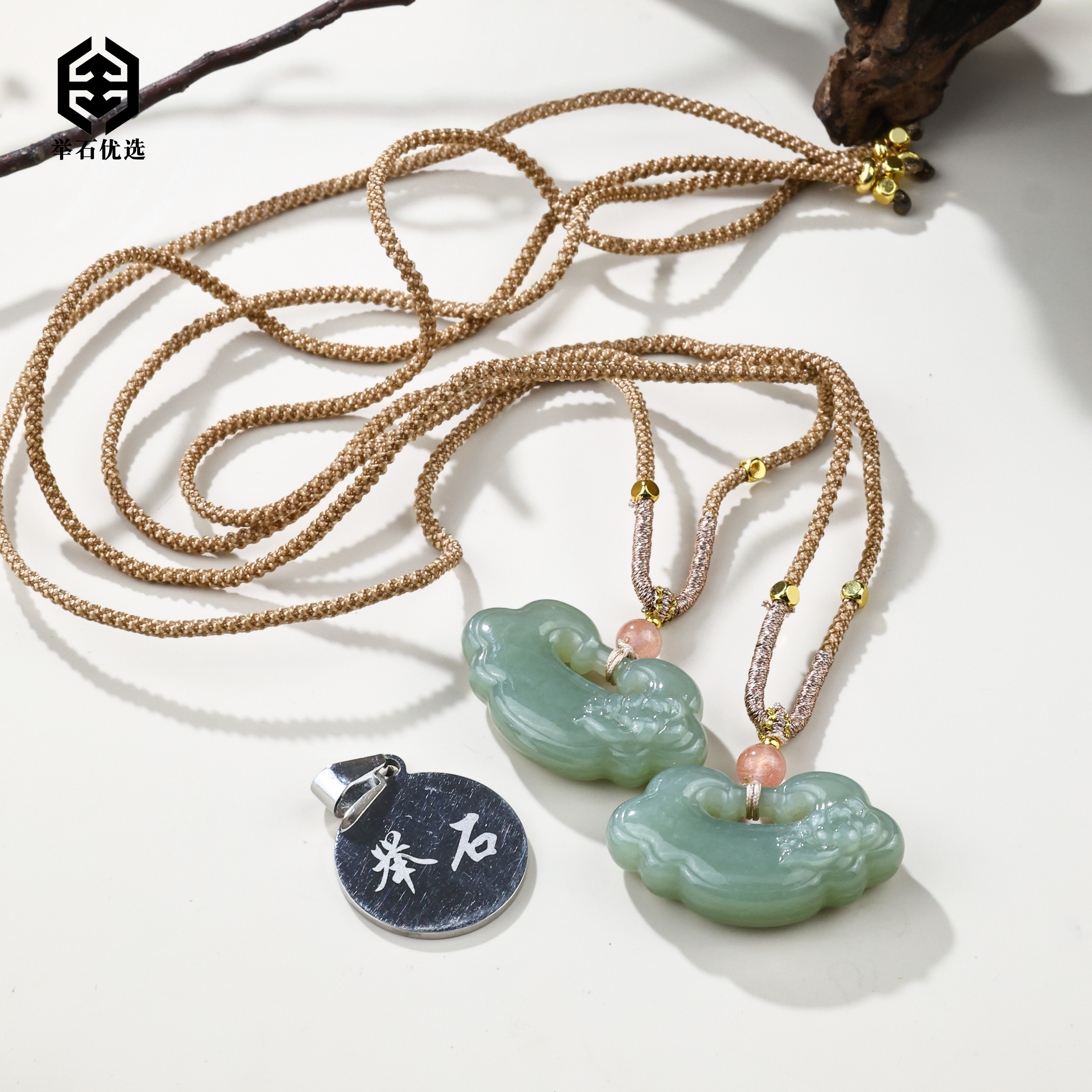 【举石优选】H0319-S1334-70和田玉吊坠（一件/多样性发）v