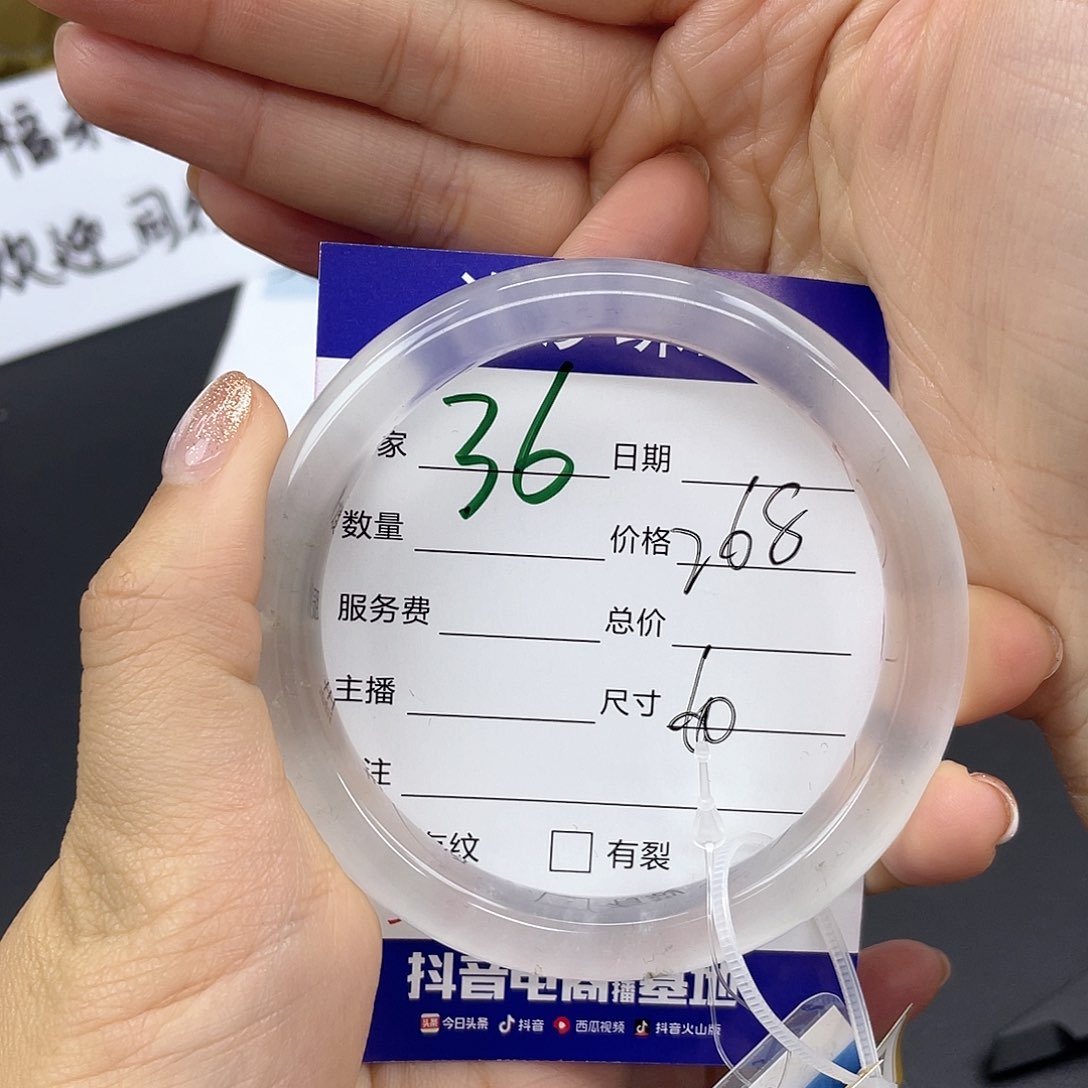 石英质玉手镯未镶嵌