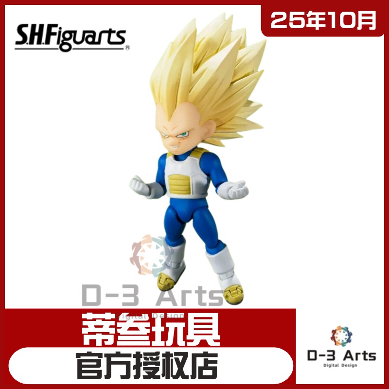 【10月预售】正版 SHF龙珠大魔 DAIMA 超三贝吉塔 比达 手办