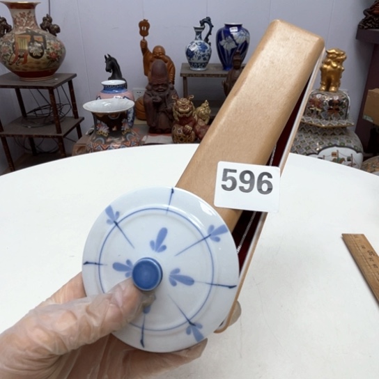 瓷片随*摆件工艺品瓷器摆件777 