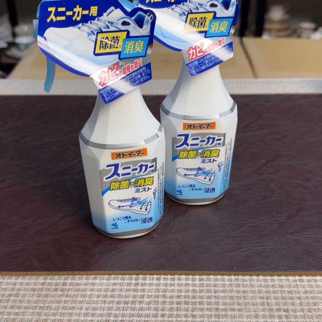 介里家的精选好物