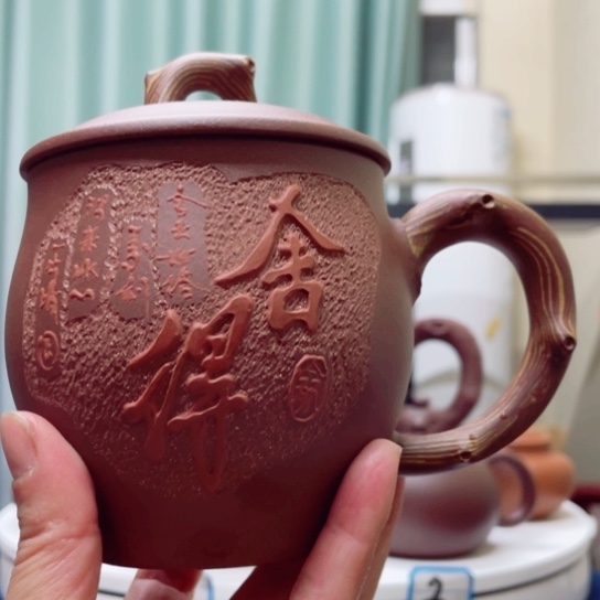 紫砂茶杯紫泥舍得杯400c c