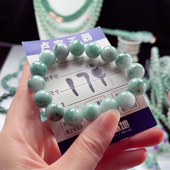 翡翠未镶嵌手链卡13.2