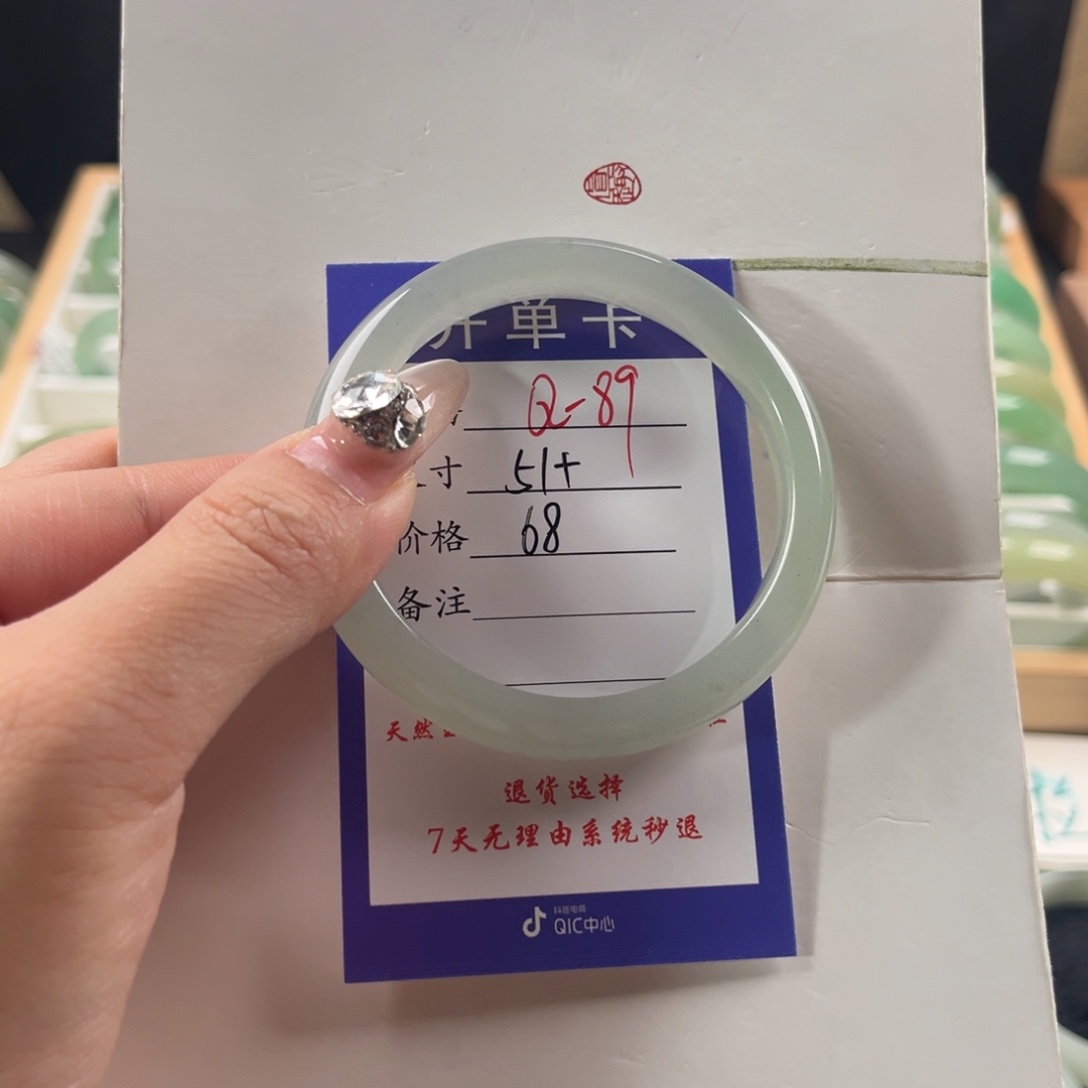 石英质玉未镶嵌手镯