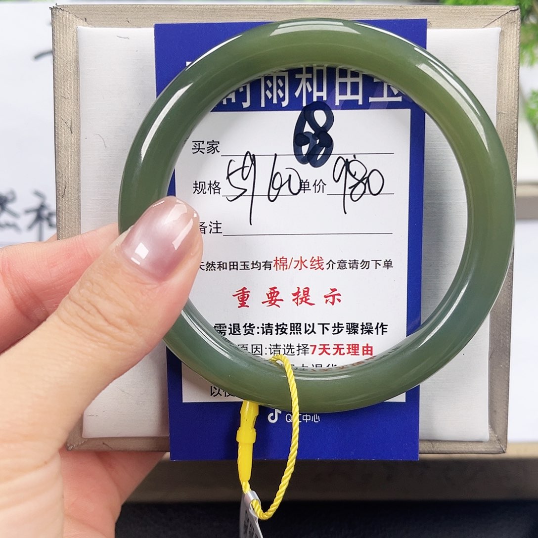 和田玉（糖玉）手镯未镶嵌