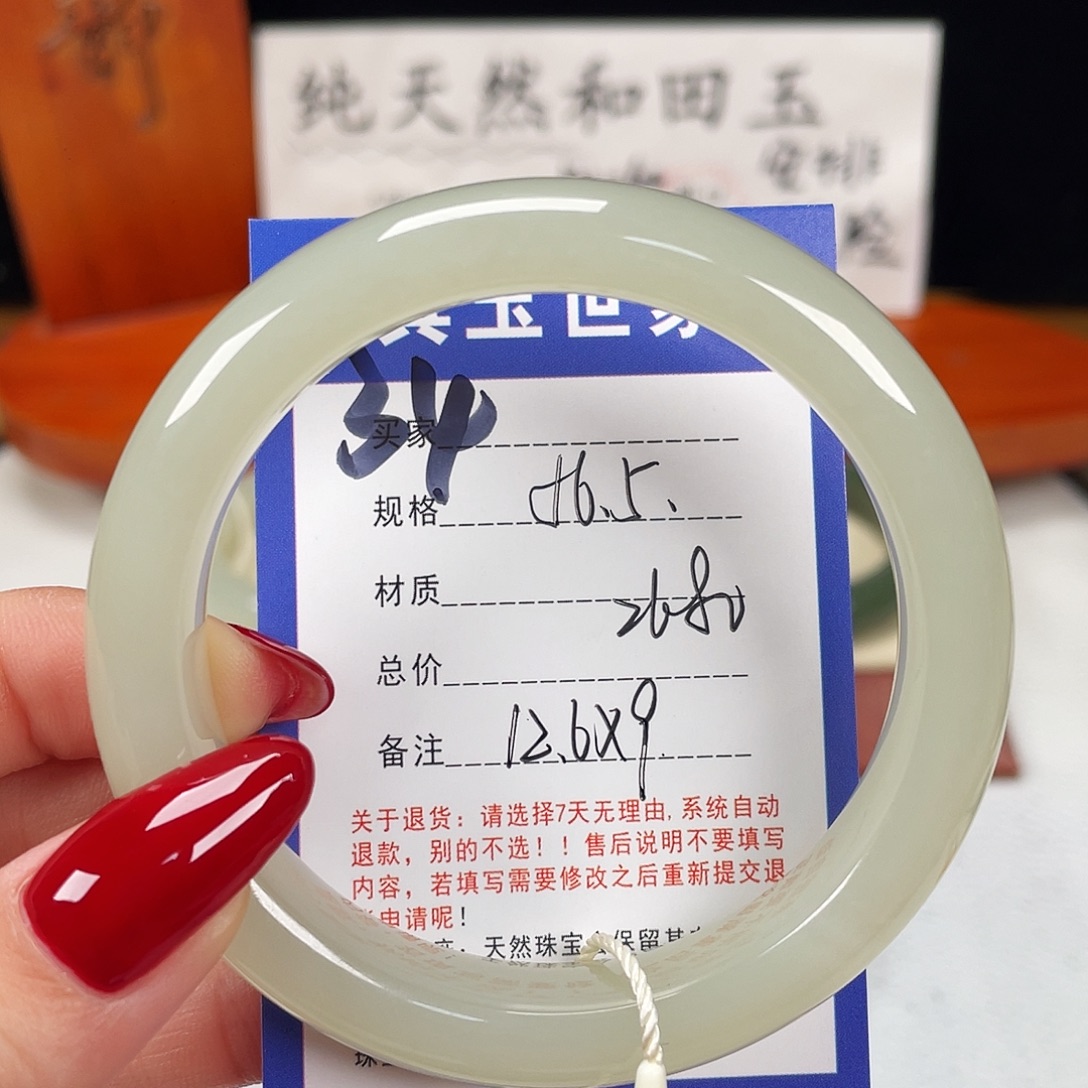和田玉未镶嵌手镯