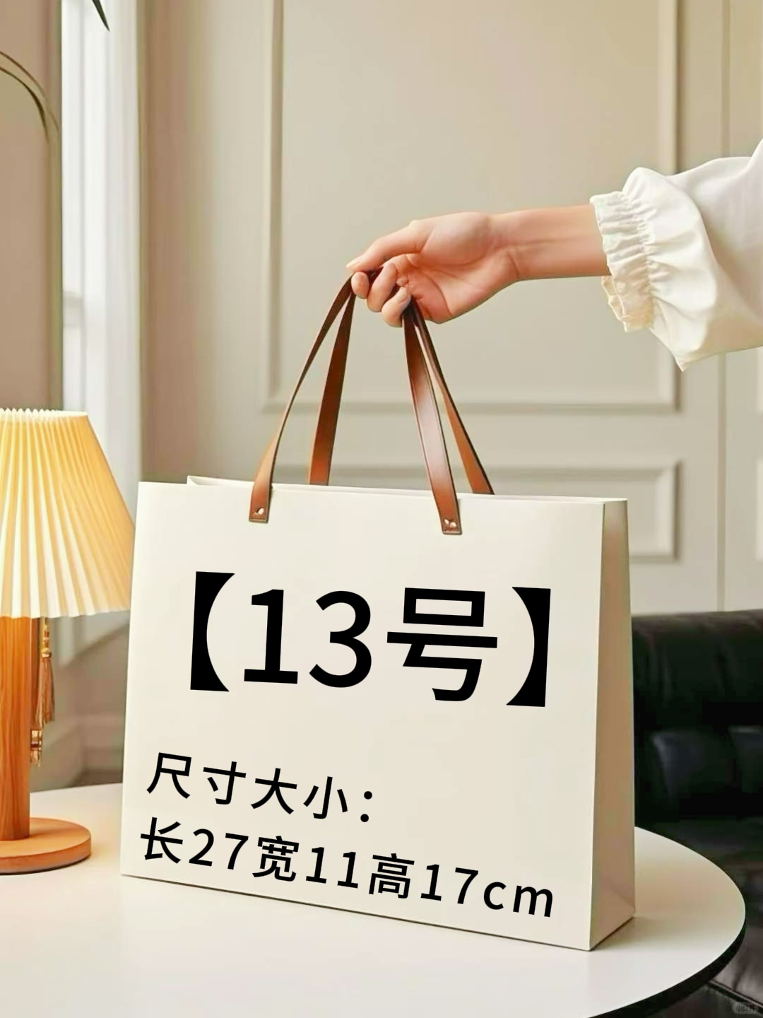 【13号】2025新款白三彩手拎贝壳包 #B06