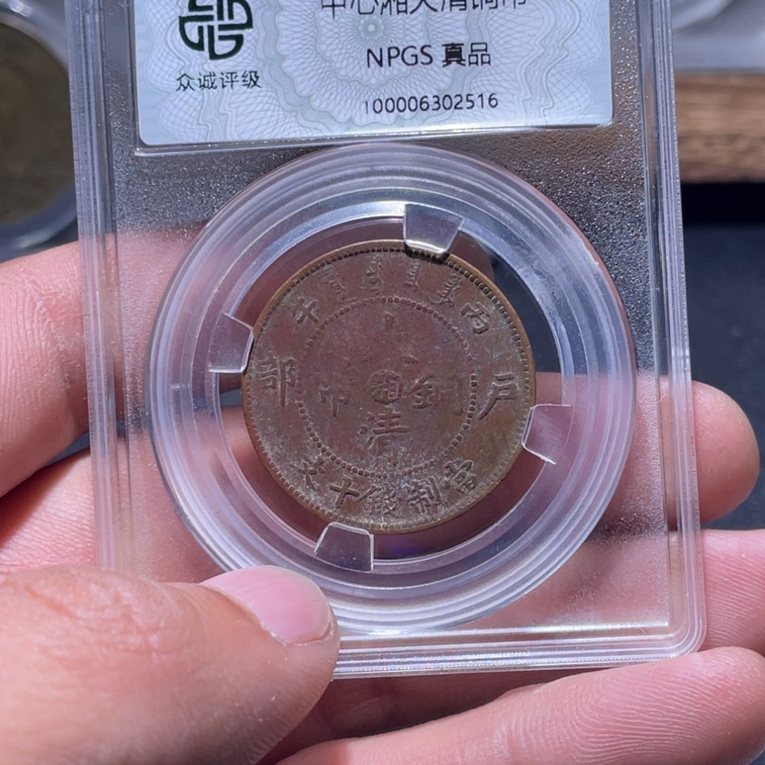 金属江南收藏江南柴2516