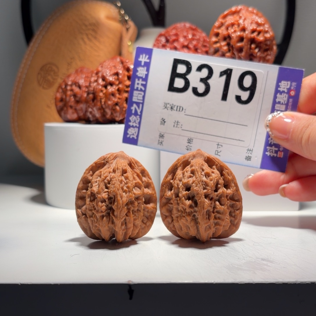 吊坠文玩核桃319 号堂上虎头 尺37.5