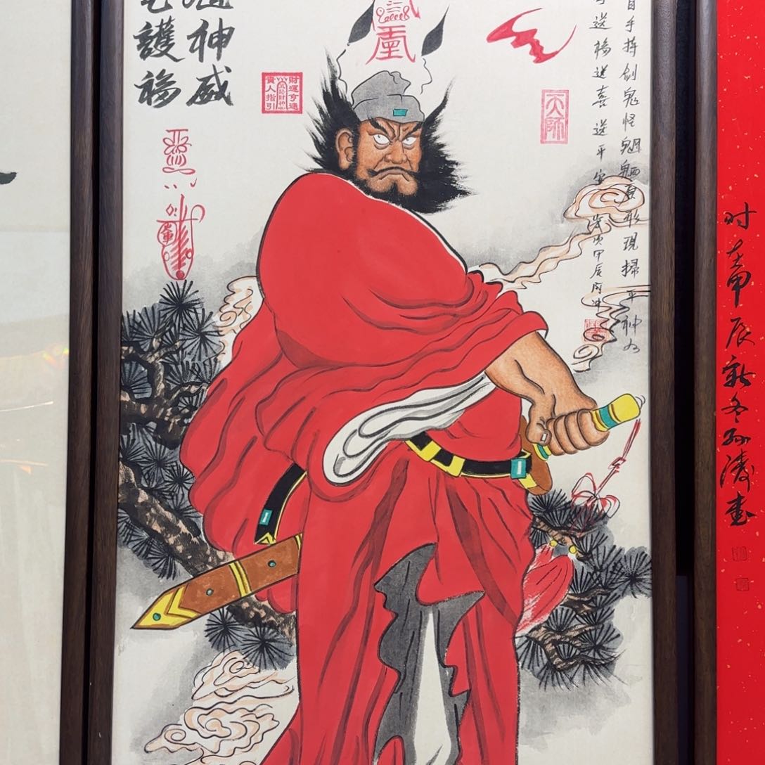 国画5****4阿冲手绘钟馗