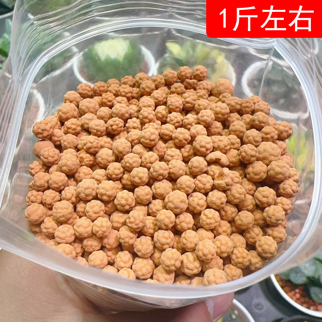 【多元土】颗粒/铺面石1包 1斤左右（满18包邮）可铺约10盆多肉植物