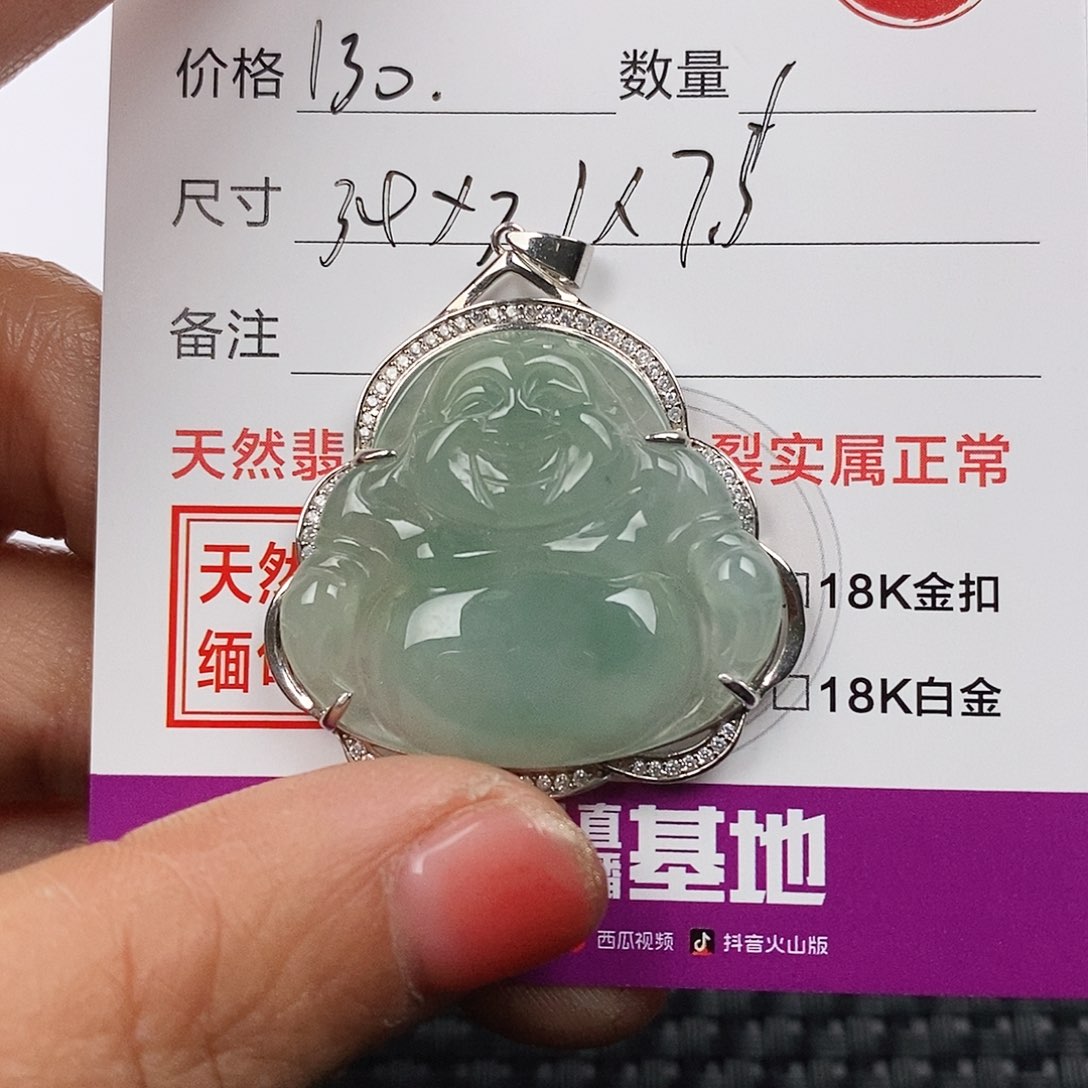 翡翠颈饰银S925镶嵌吊坠