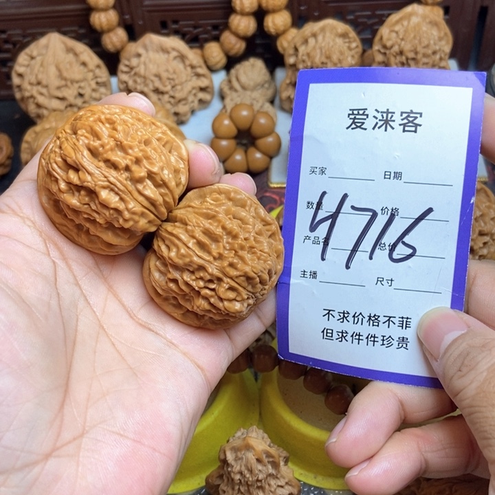 把件桃核41+四座楼……