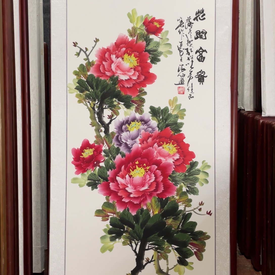 国画带框尺寸63*123厘米