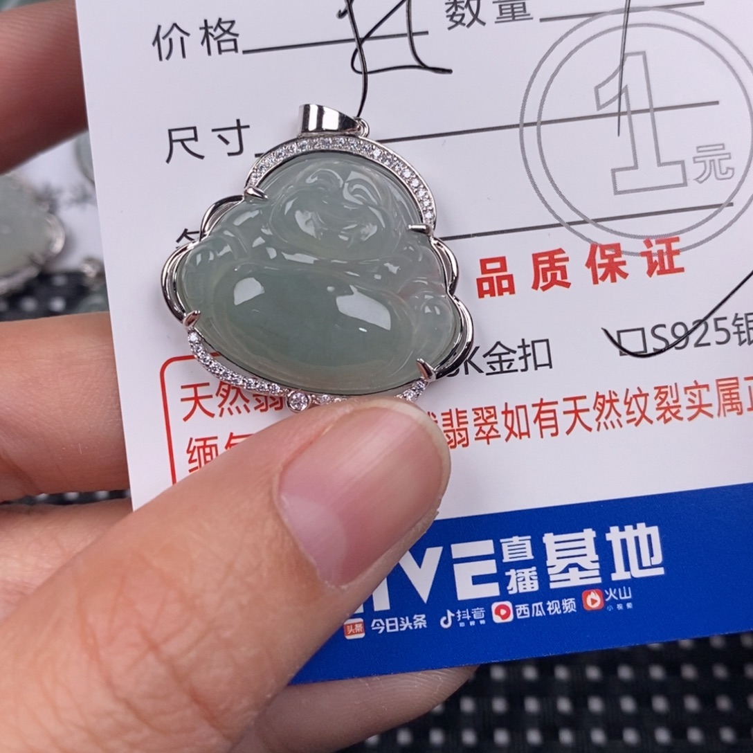 翡翠银S925镶嵌颈饰