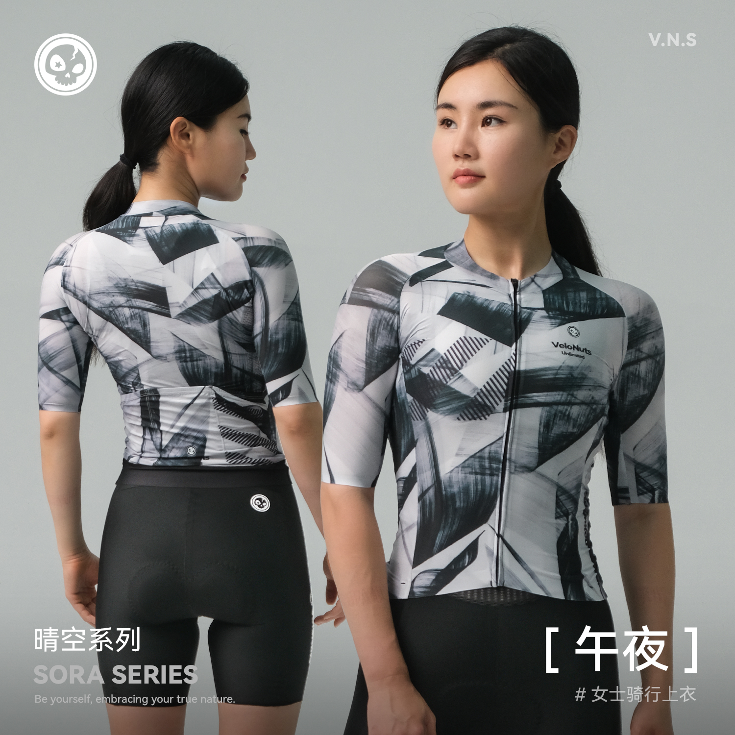 VNS小骷髅午夜白女款短袖上衣公路自行车透气轻量夏季速干骑行服