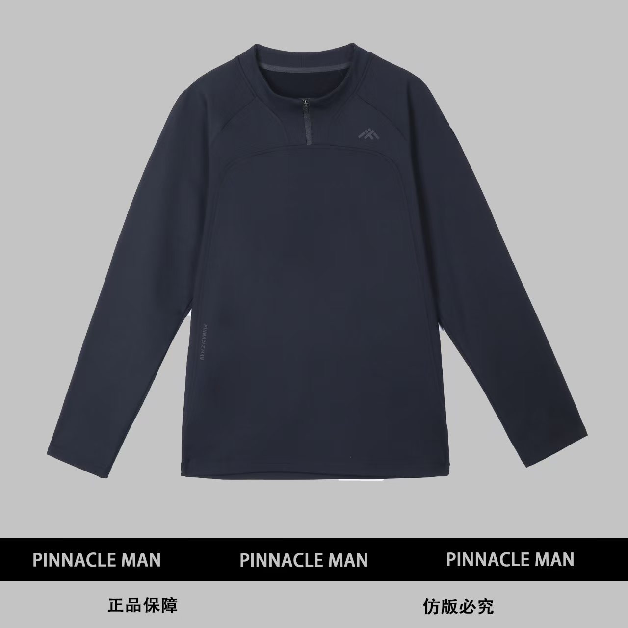 2025原版高定新款户外男士打底衫城市简约高奢休闲加绒加厚半拉链