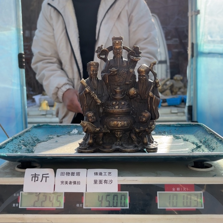 769 铜器物品理性消费