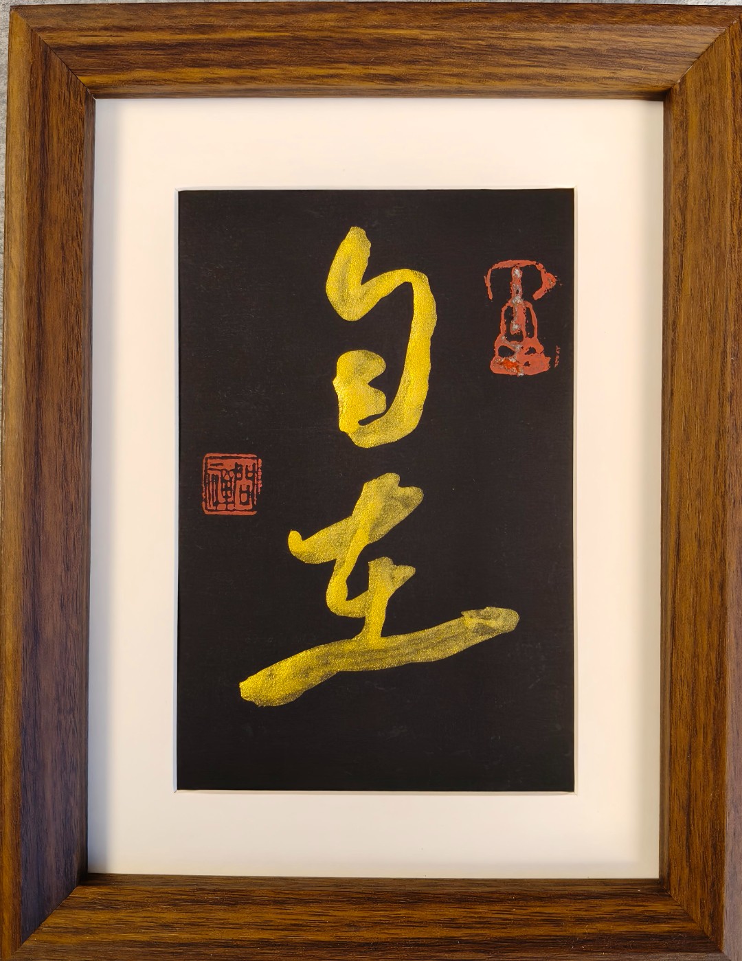 实木手写书法（内径15.2cmX20.3cm）（内容可定制）