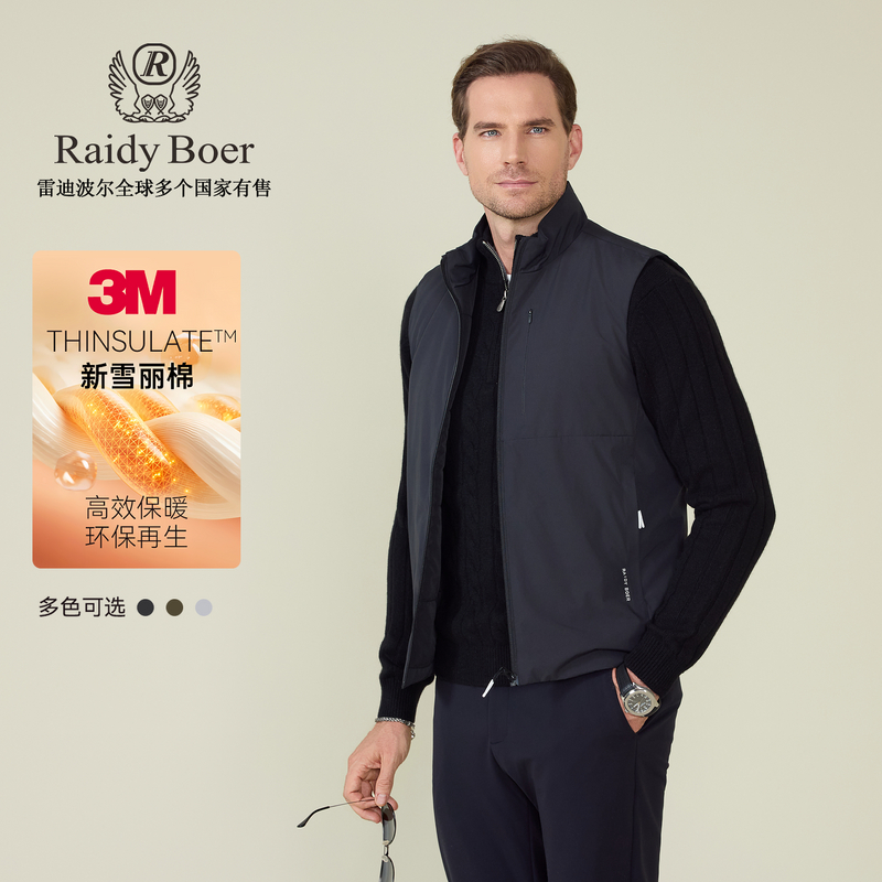 [3M新雪丽棉]雷迪波尔保暖背心男款25秋冬新款松软立领马甲男4700
