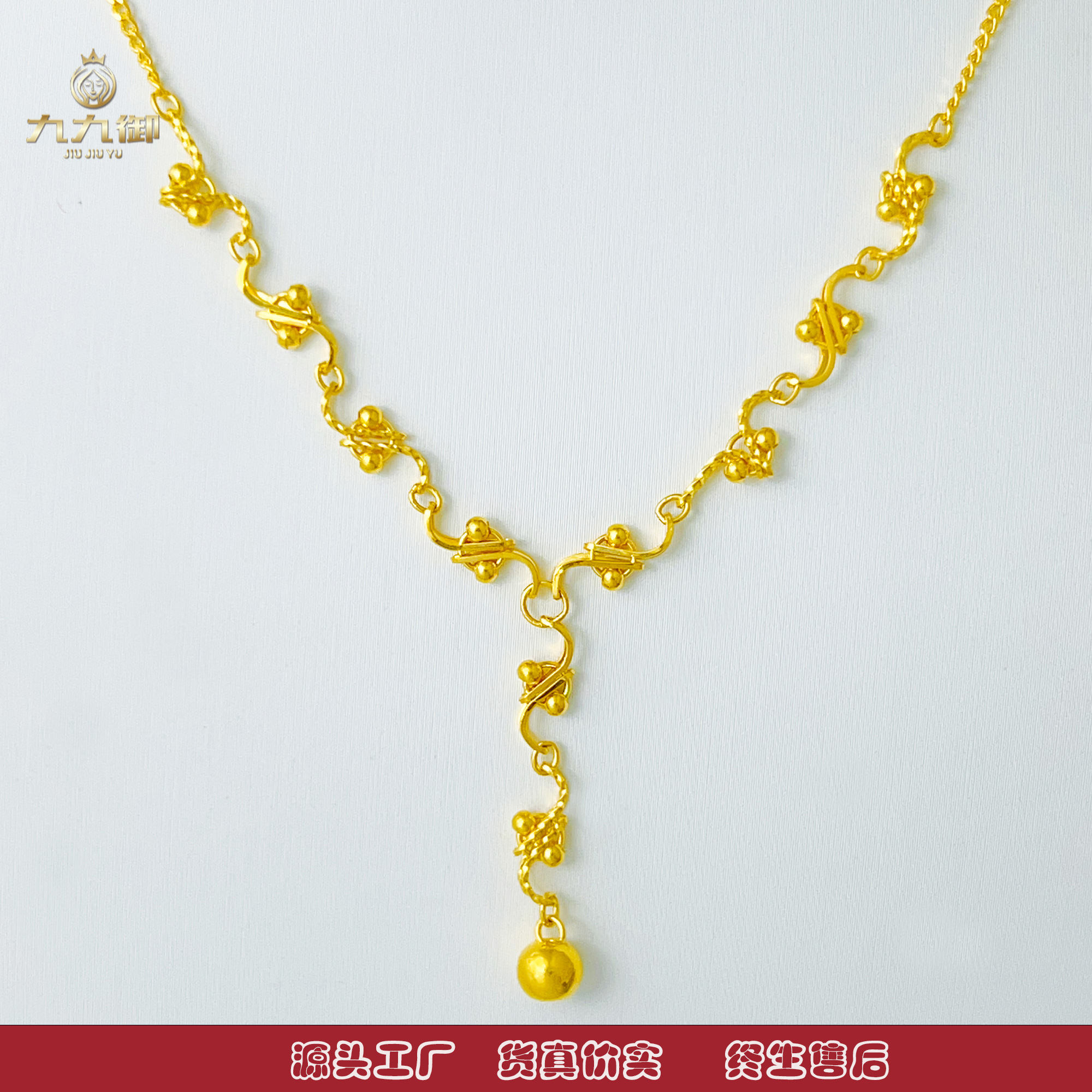 JIUJIUYU/九九御XL-073 足金999设计款黄金Y字链时尚百搭新款