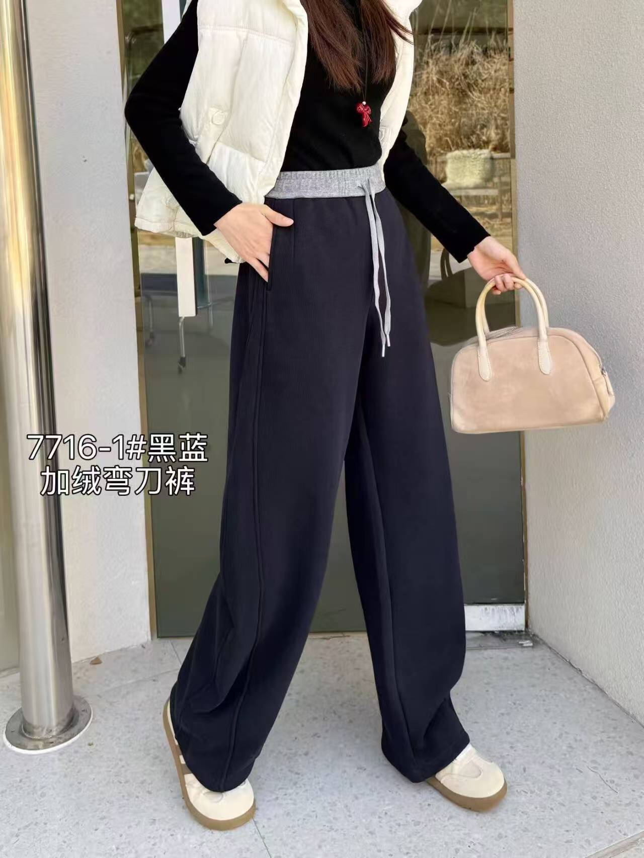 2025冬季韩系洋气百搭加绒加厚弯刀裤女款裤子卫裤