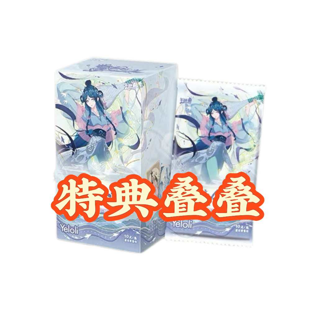 【拆盒】叶罗丽冬日童谣特典包第二弹卡牌收藏-拆卡